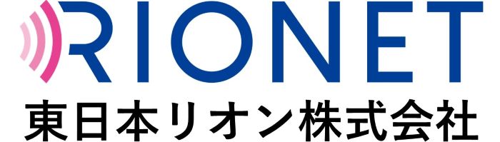東日本リオン株式会社